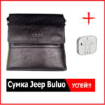 Мужская сумка Jeep Buluo ЧЕРНАЯ! Топ продаж Мужская сумка Jeep Buluo ЧЕРНАЯ! Топ продаж