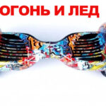 Гироборд Smart Balance AllRoad 10,5″ SUV Premium APP TaoTao