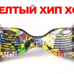 Гироборд Smart Balance AllRoad 10,5″ SUV Premium APP TaoTao