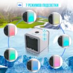 Портативный кондиционер 3в1 Rovus Artic Air с функцией увлажнения воздуха