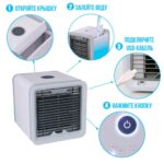 Портативный кондиционер 3в1 Rovus Artic Air с функцией увлажнения воздуха
