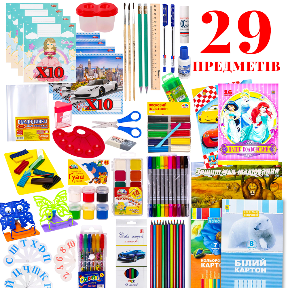 Шкільний набір канцтоварів «Стандарт Люкс» 1-4 клас (Хлопчик/Дівчинка) Шкільний набір канцтоварів «Стандарт Люкс» 1-4 клас (Хлопчик/Дівчинка)