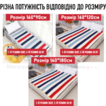 Турецьке двоспальне електропростирадло 160х120cм 2 режими роботи