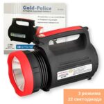 Потужний ліхтар з повербанком Gold Police GP-650 прожектор Потужний ліхтар з повербанком Gold Police GP-650 прожектор