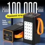 Повербанк на 100 000 mAh YM-655 з ліхтарем Повербанк на 100 000 mAh YM-655 з ліхтарем
