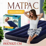 Велюровий односпальний надувний матрац Intex 191x76x25 см Велюровий односпальний надувний матрац Intex 191x76x25 см