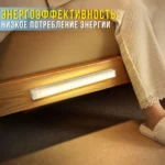 Акумуляторна світлодіодна LED лампа-ліхтар 30см з датчиком руху та магнітним кріпленням