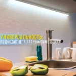 Акумуляторна світлодіодна LED лампа-ліхтар 30см з датчиком руху та магнітним кріпленням