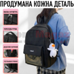 Комплект сумок 4 в 1 Рюкзак, Пенал, Бананка та Шоппер на плече
