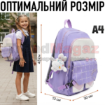 Комплект сумок 5в1 GUIYUBAG Рюкзак + Пенал + Шопер + Косметичка + Міні-сумочка